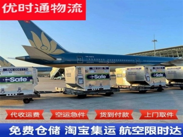 江津到丹麦空运加急专线